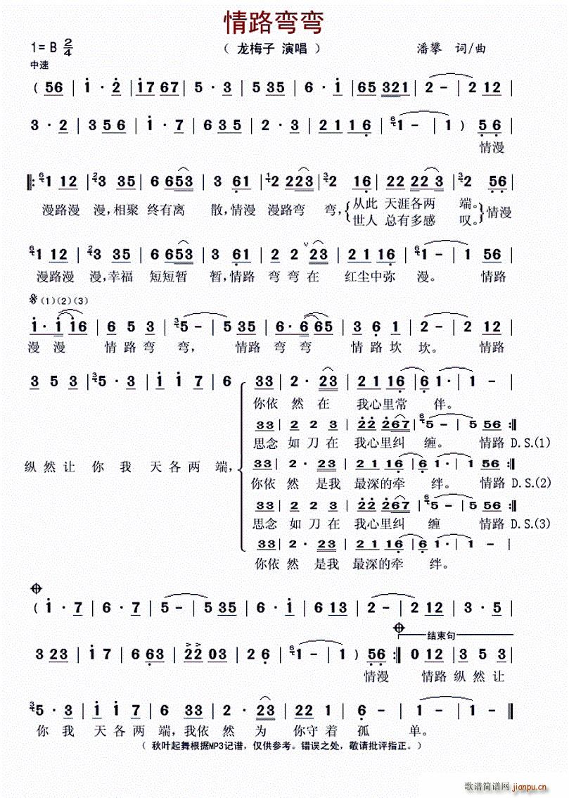 ��·����(���ָ��V)1