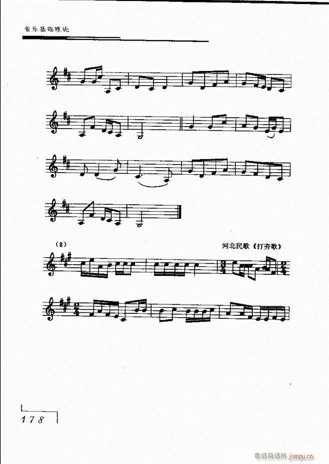 ����(l�� )���A��Փ121 180(ʮ�ּ�����)78