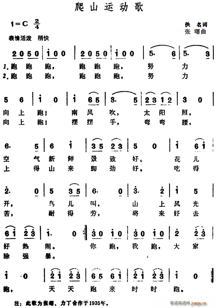 ��ɽ�\��(d��ng)��(���ָ��V)1