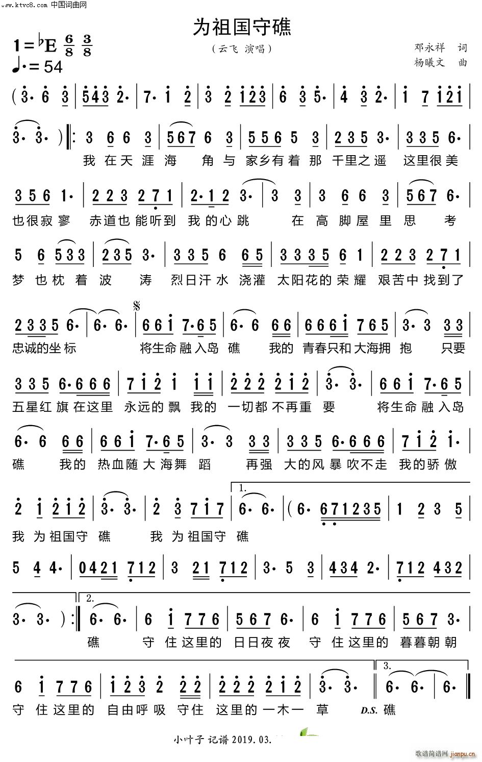 ������ؽ�(���ָ��V)1