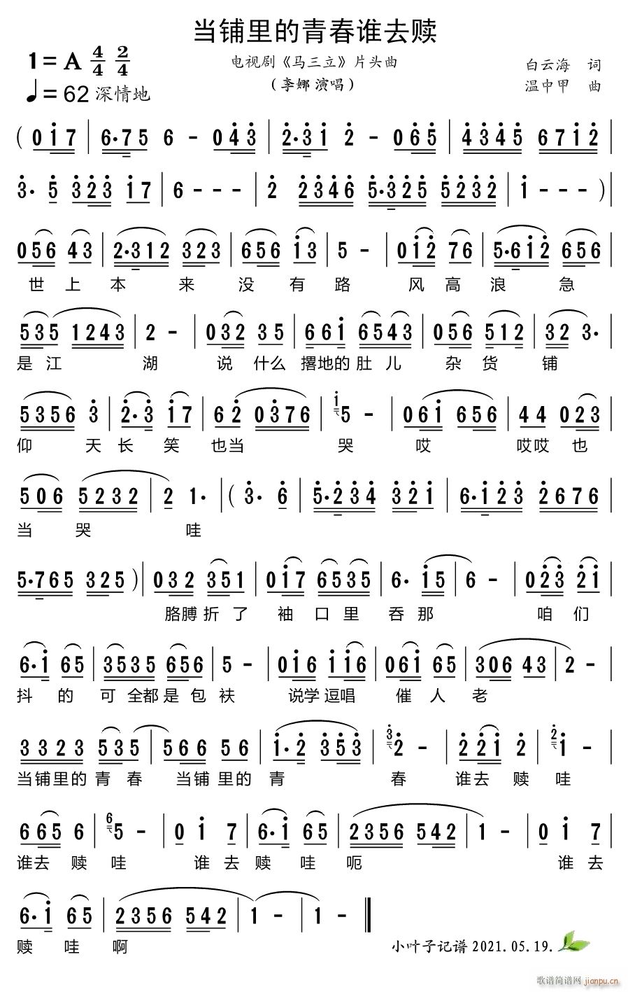 �������ഺ�l(shu��)ȥ�H �ҕ�� �R���� Ƭ�^��(ʮ�ּ�����)1