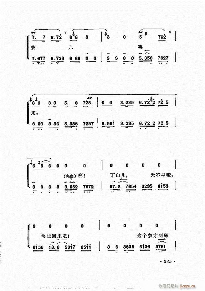 ÷�m����ǻ�x��301 360(�������V)45