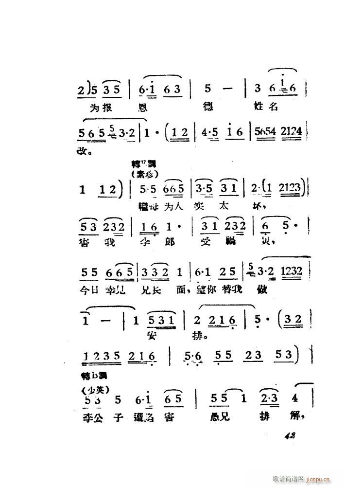 Ů��R �S÷ �Ӱ�� 00 50(�S÷�����V)46