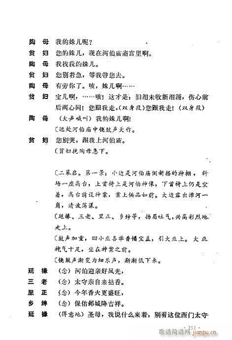 ��ż�無���x321-360(�������V)31