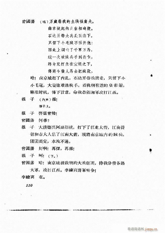 �ط������� �ڶ�݋61 120(ʮ�ּ�����)50