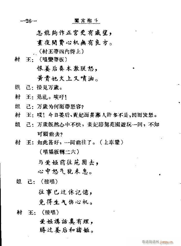 �J�m����41-60(���ָ��V)6