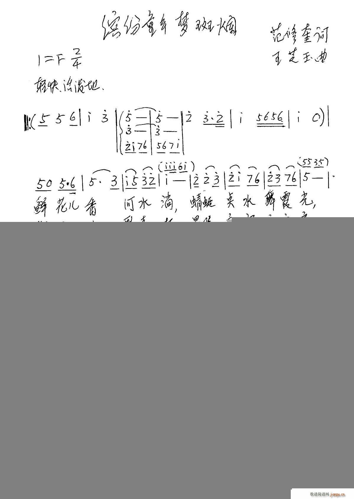 �_��ͯ���(m��ng)�ߔ�(���ָ��V)1