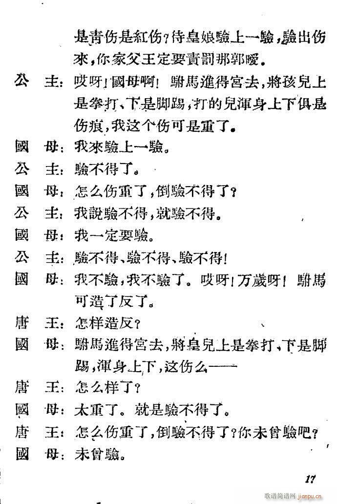 �ӱ����� ���֦(���ָ��V)17