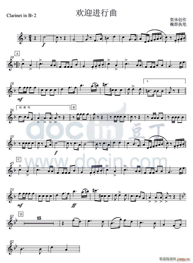 08�gӭ�M(j��n)���� bB�λɹ�2(�λɹ��V)1