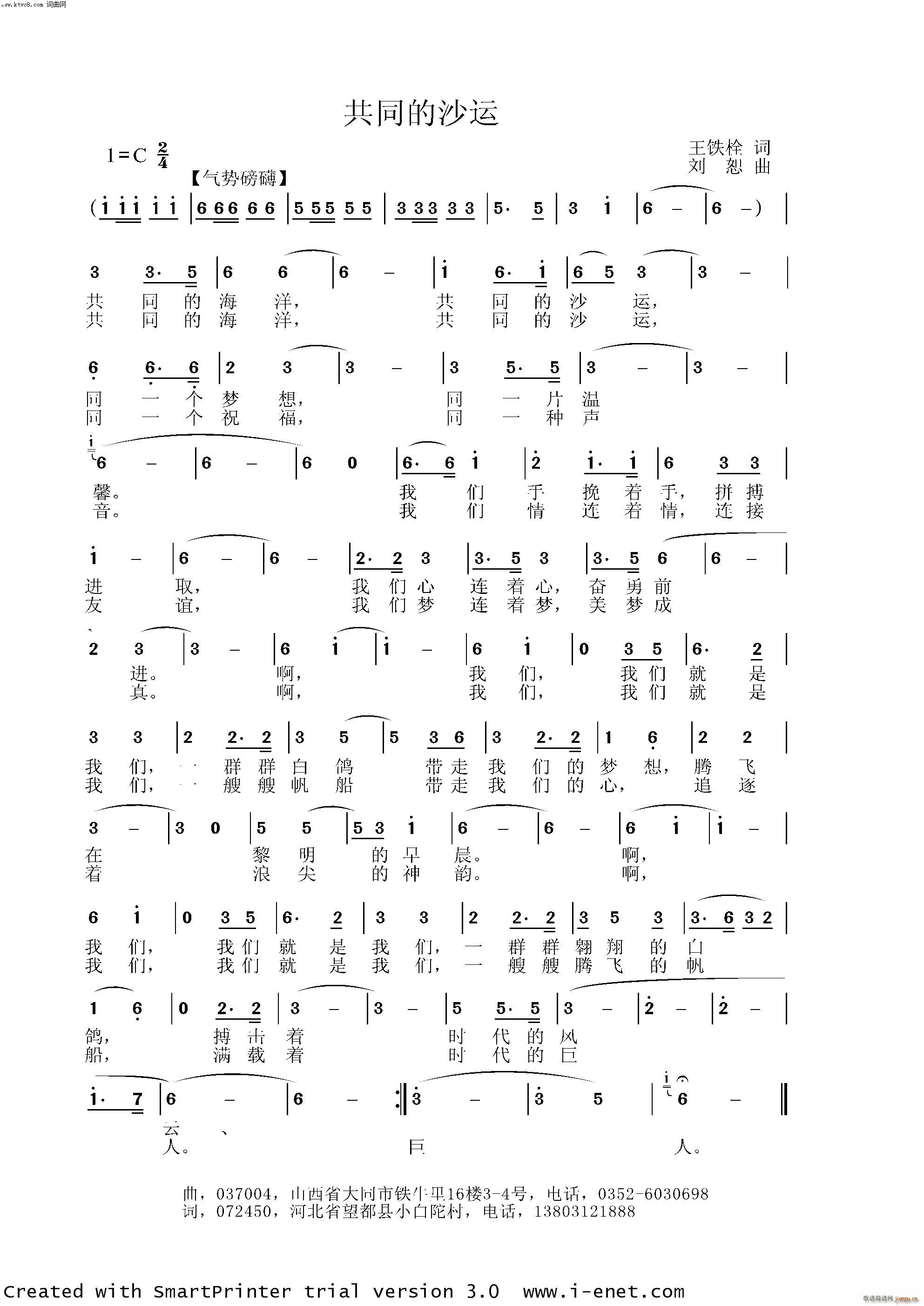 ��ͬ��ɳ�\(���V)1