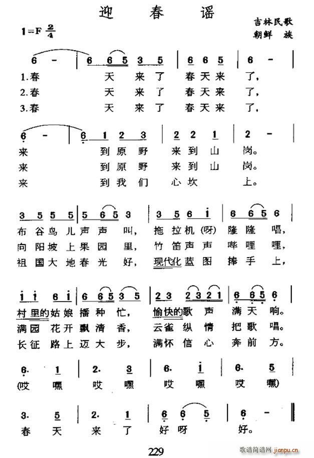 ӭ���{ ���ֳ��r�����(ʮ�ּ�����)1