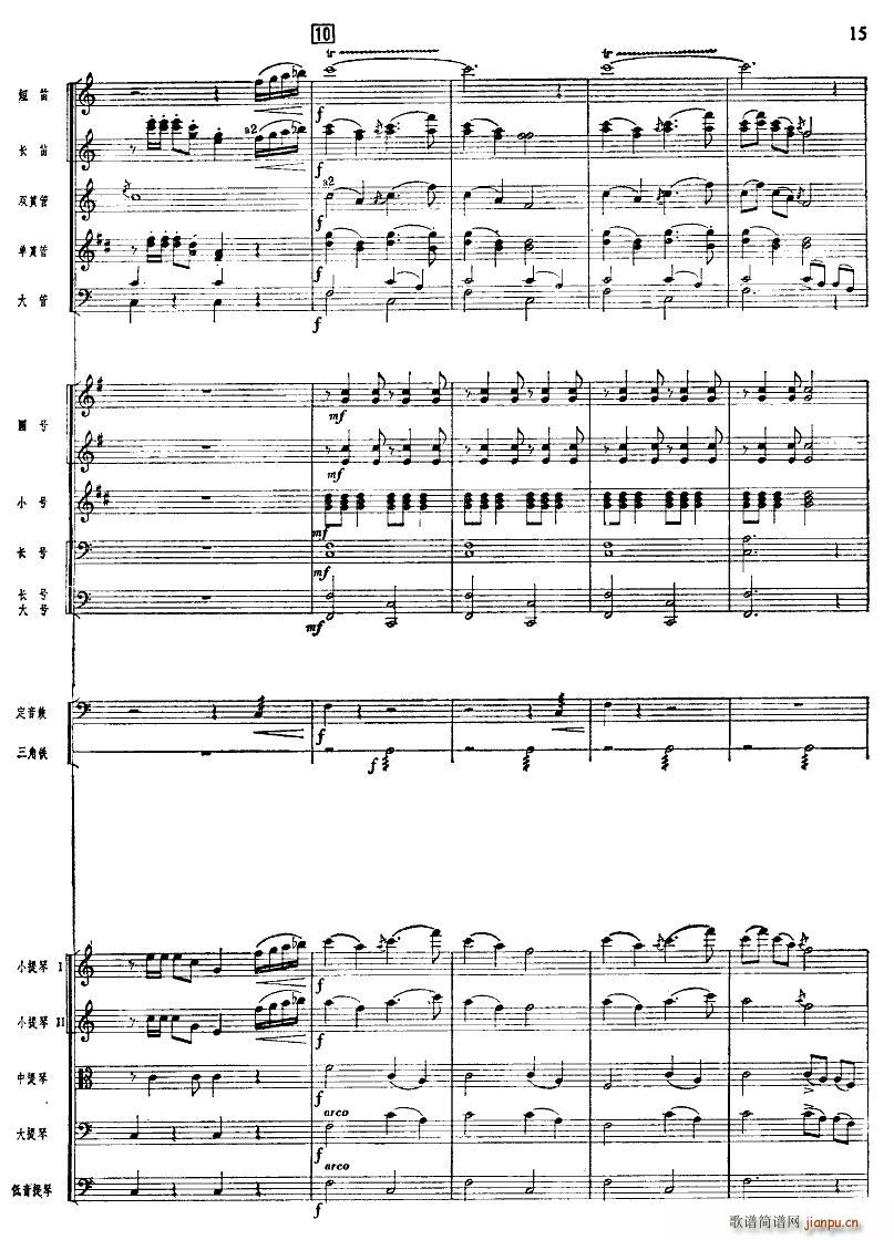 ����ϲӍ��߅կ ���Ҙ�(l�� ) 11 20(���V)5