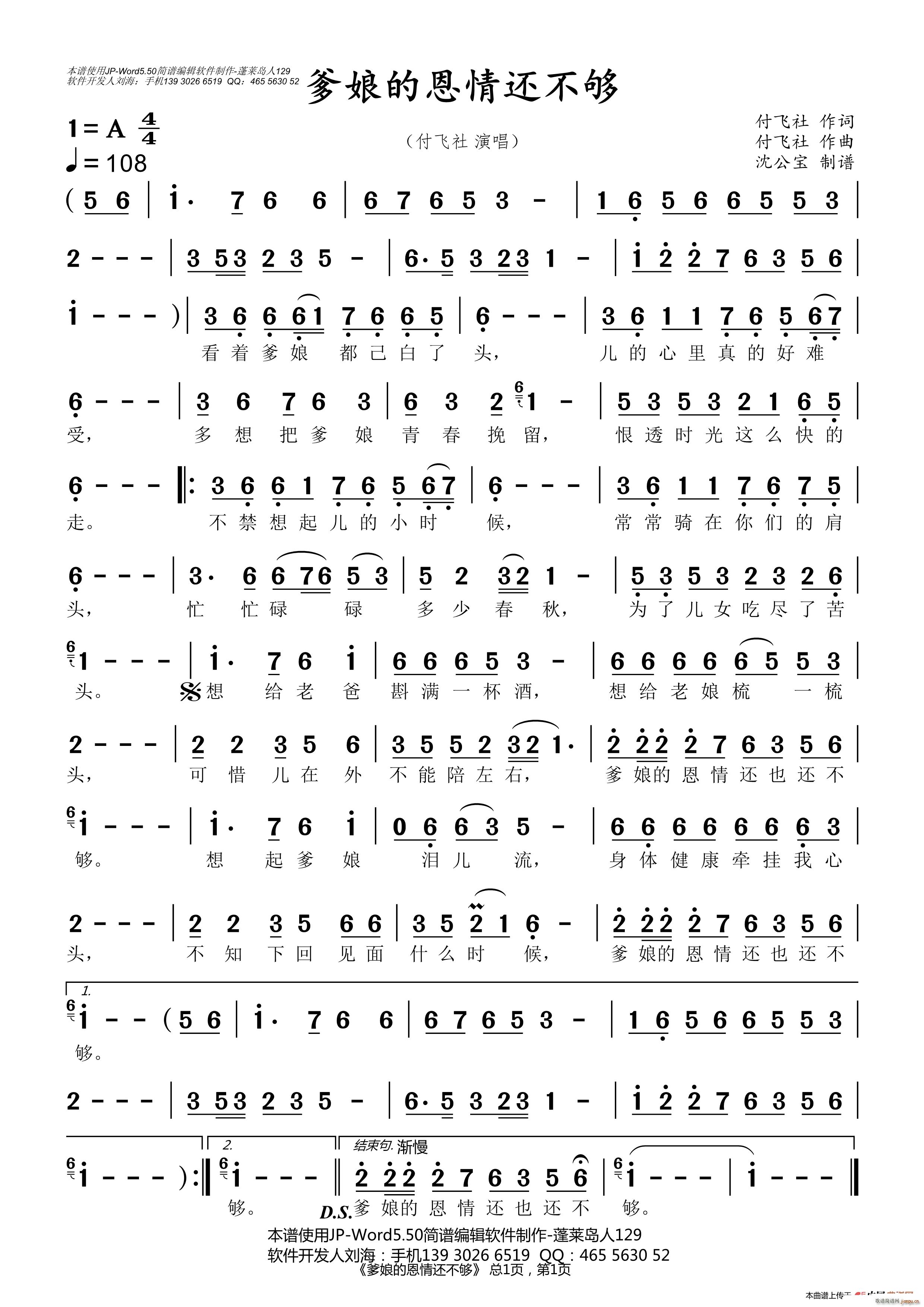 ����Ķ���߀����(���ָ��V)1