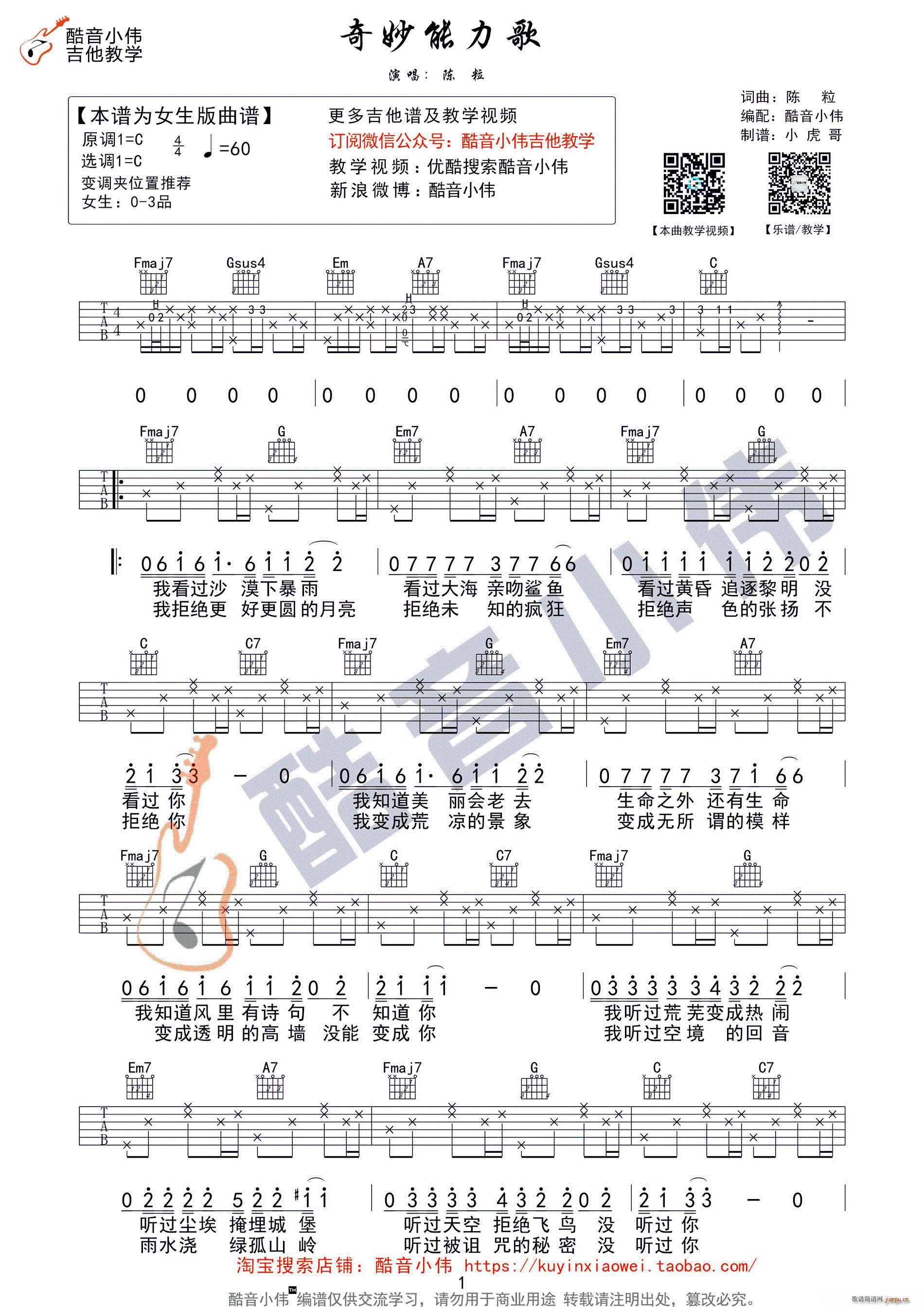 ���������� C�{Ů����(�����V)1