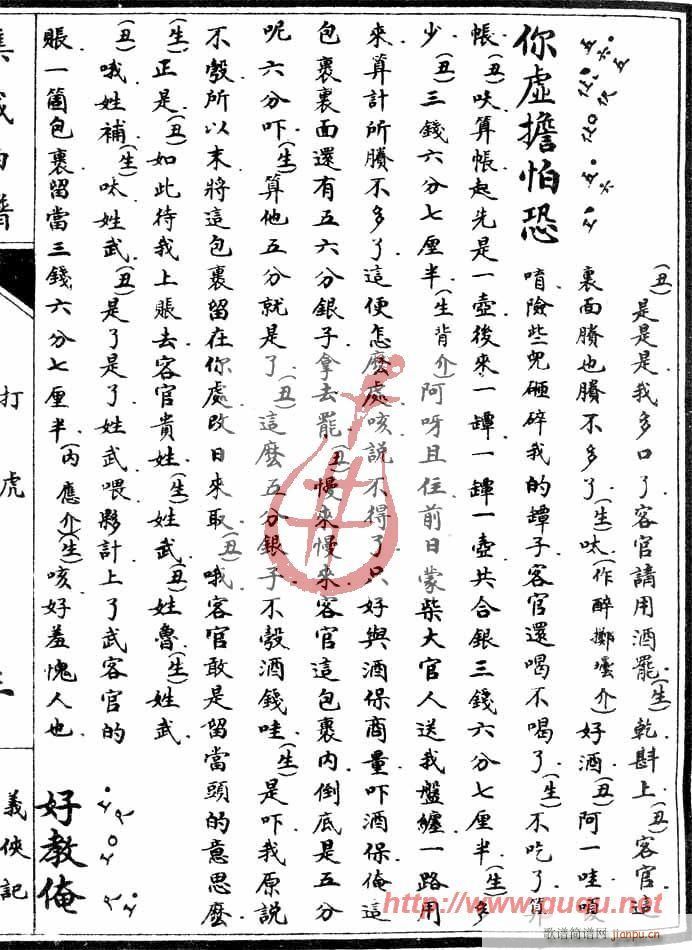 �x�bӛ����(���ָ��V)5