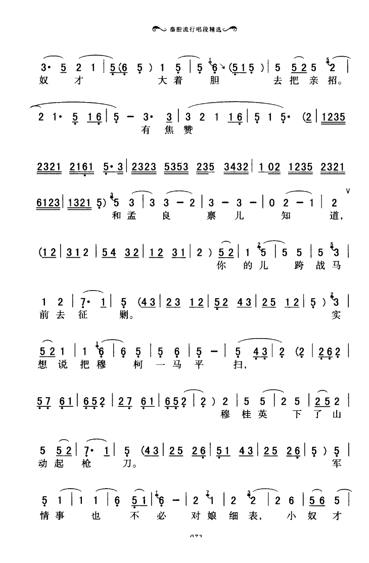 ��ǻ���г��ξ��x 051 100(ʮ�ּ�����)25