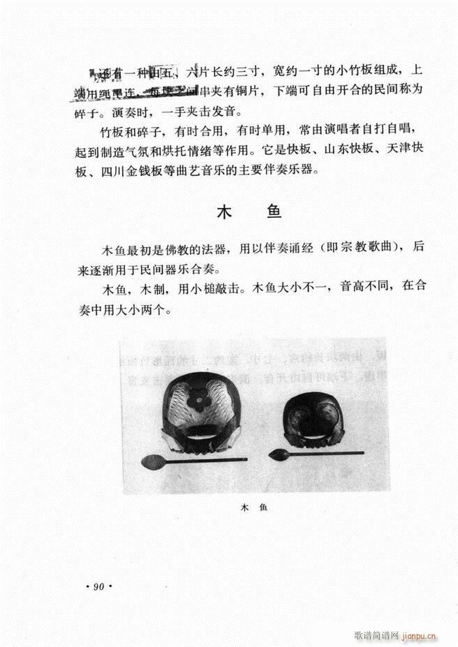 �Ї���(l�� )����B ��ӆ��(ʮ�ּ�����)94