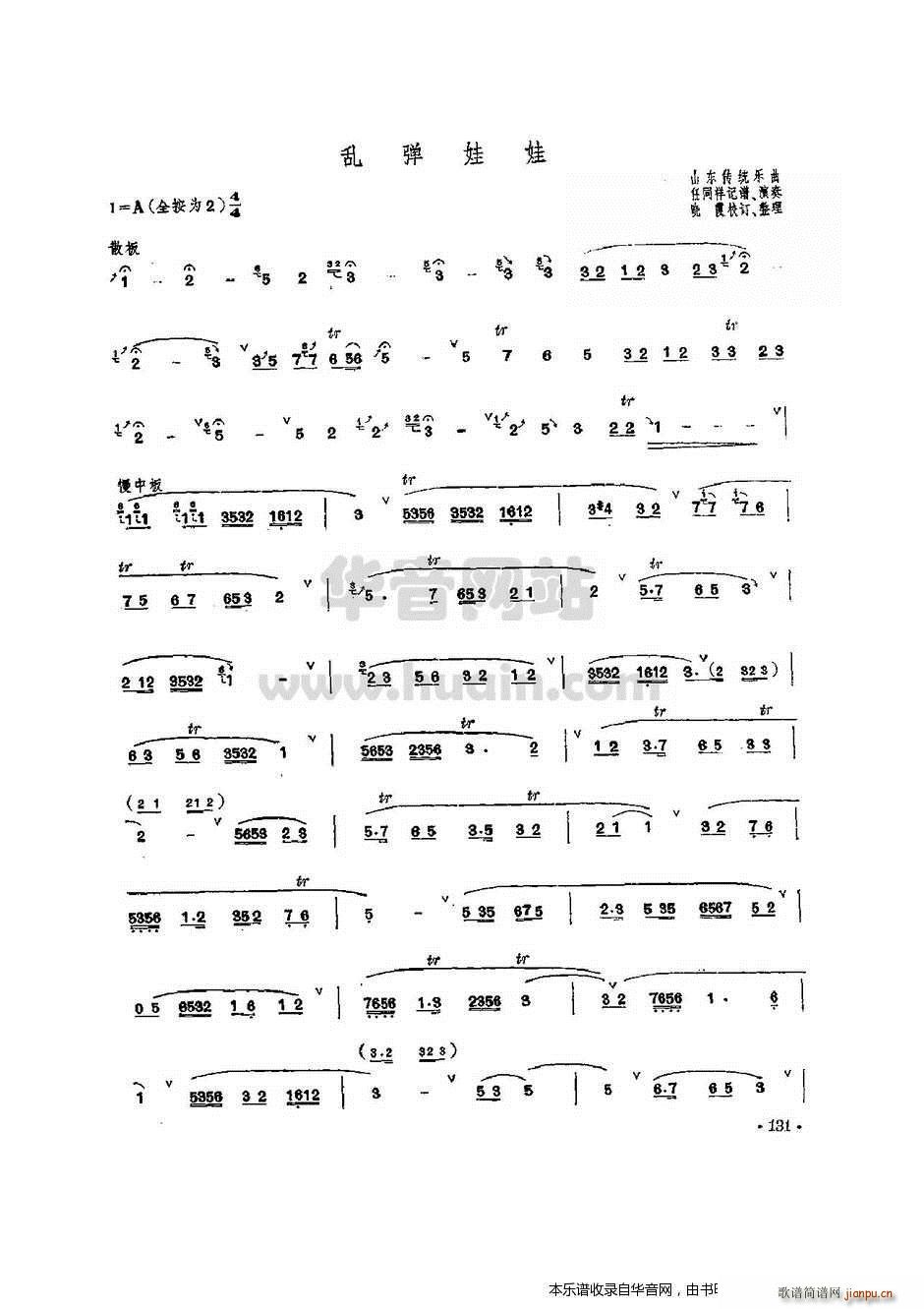 �y������(�Ѻ��V)1