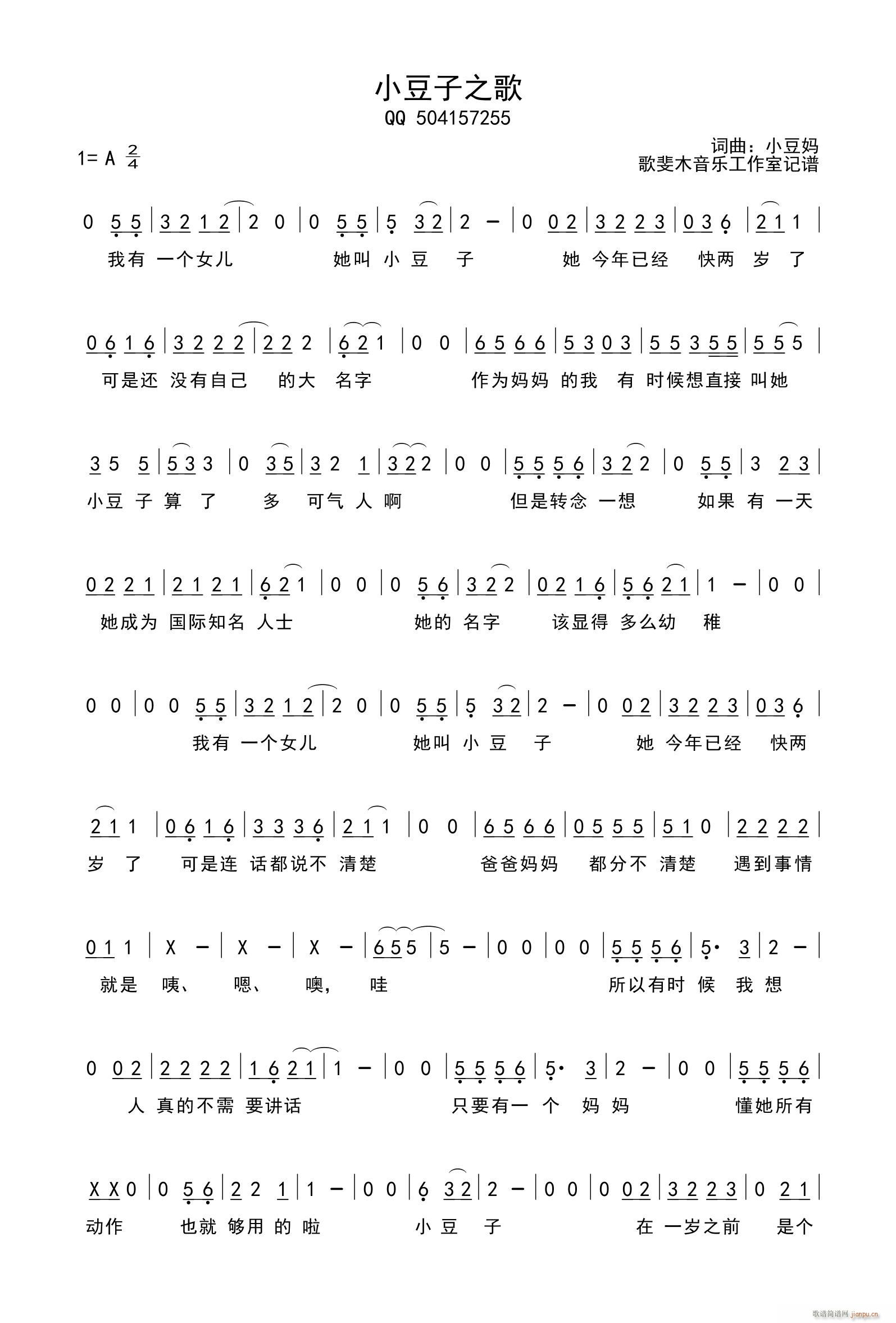 С����֮��(���ָ��V)1