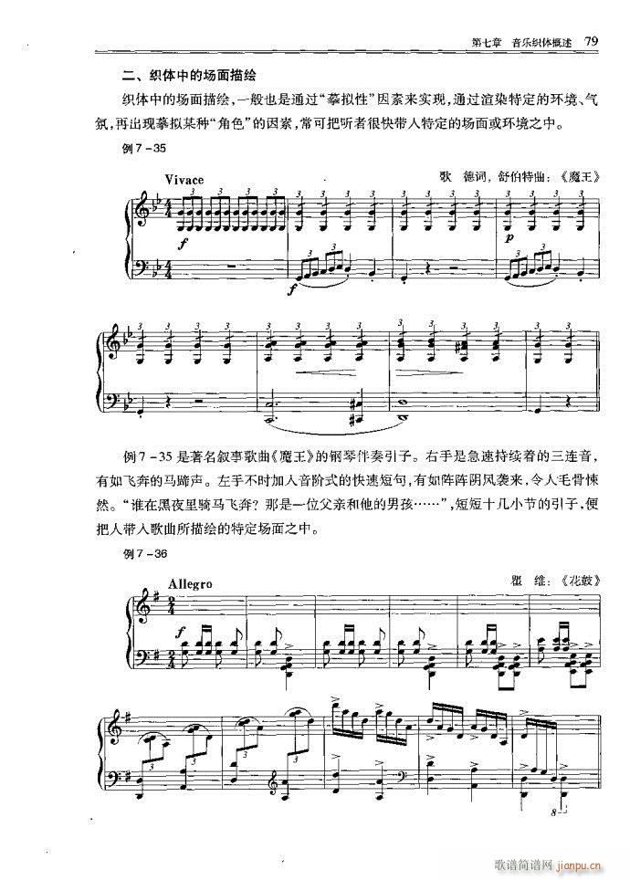 С�͘�(l�� )꠾���41-80(ʮ�ּ�����)39