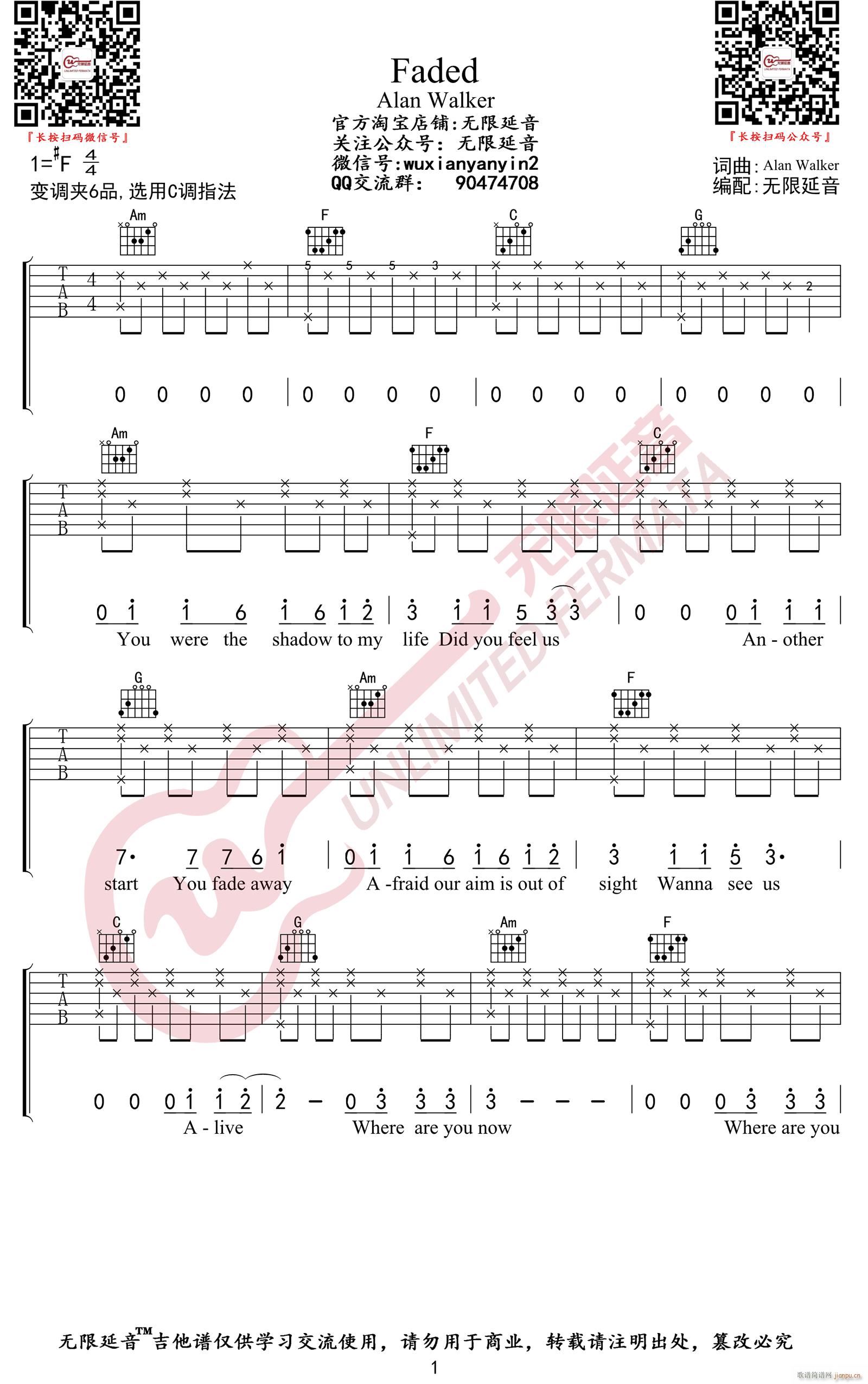 Faded C�{ָ��(�����V)1