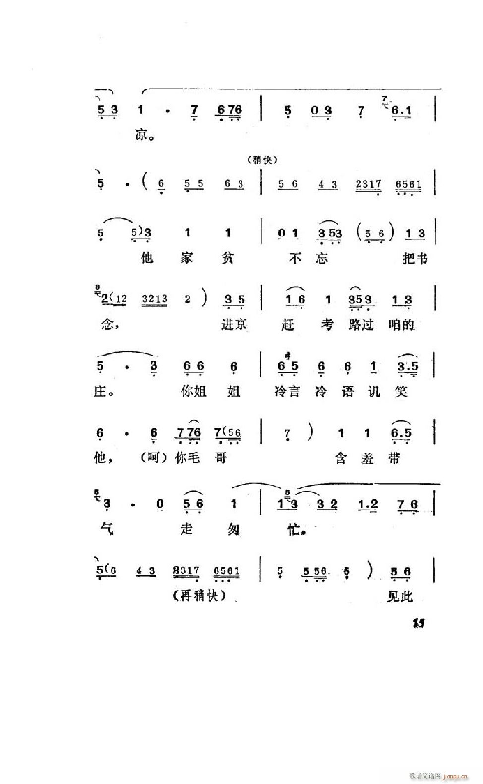 ����׼� �΄�ȫ�� 000 050(ʮ�ּ�����)17