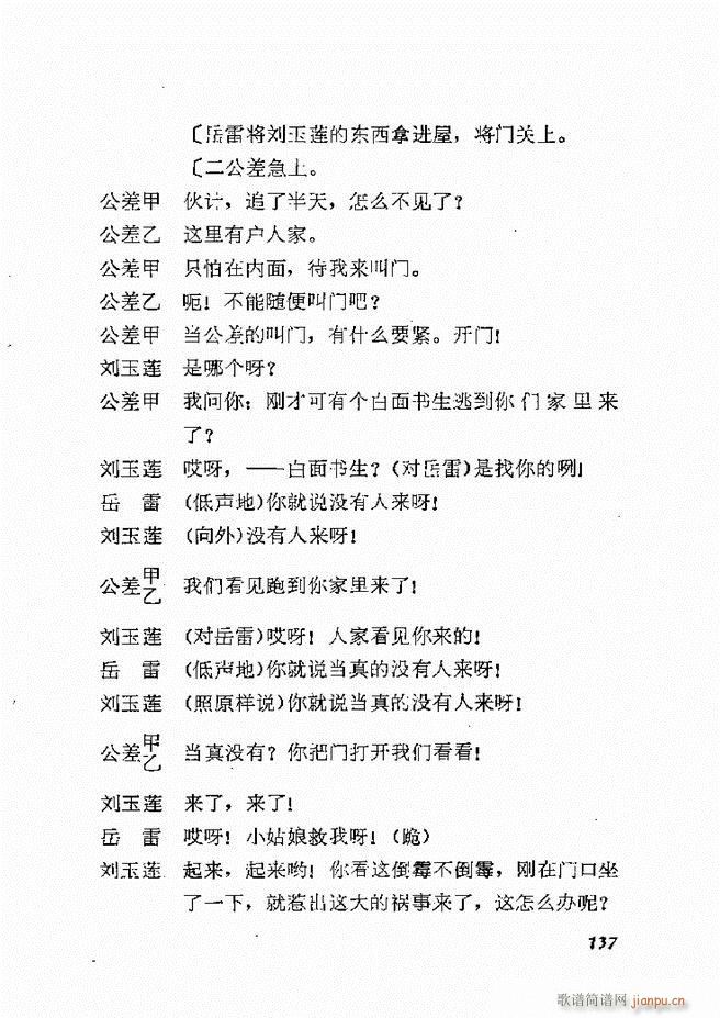 �ط������x�� һ 121 168(ʮ�ּ�����)17