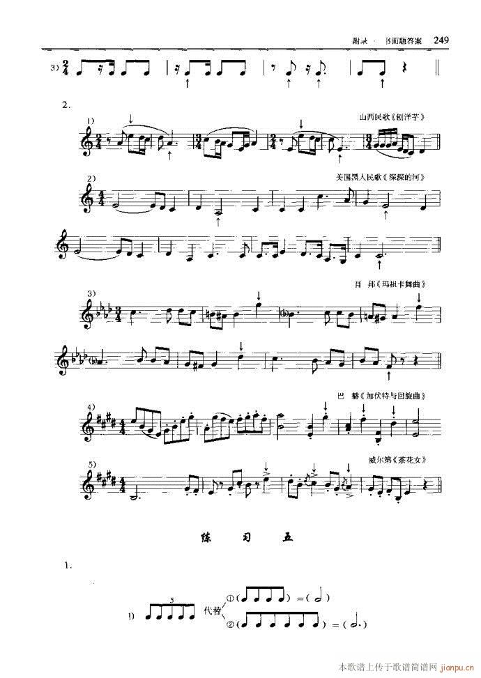 ����(l�� )������Փ241-289(ʮ�ּ�����)9