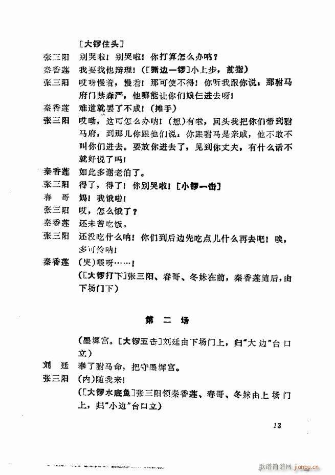 �������� ���弯 1 60Ŀ�(�������V)15