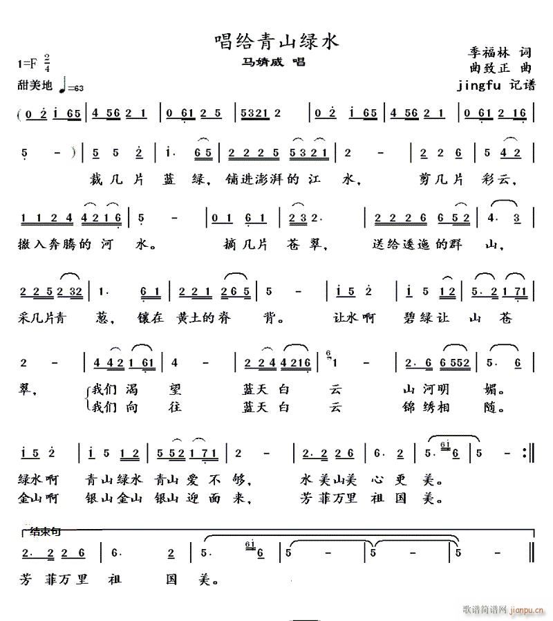 ���o��ɽ�Gˮ(���ָ��V)1