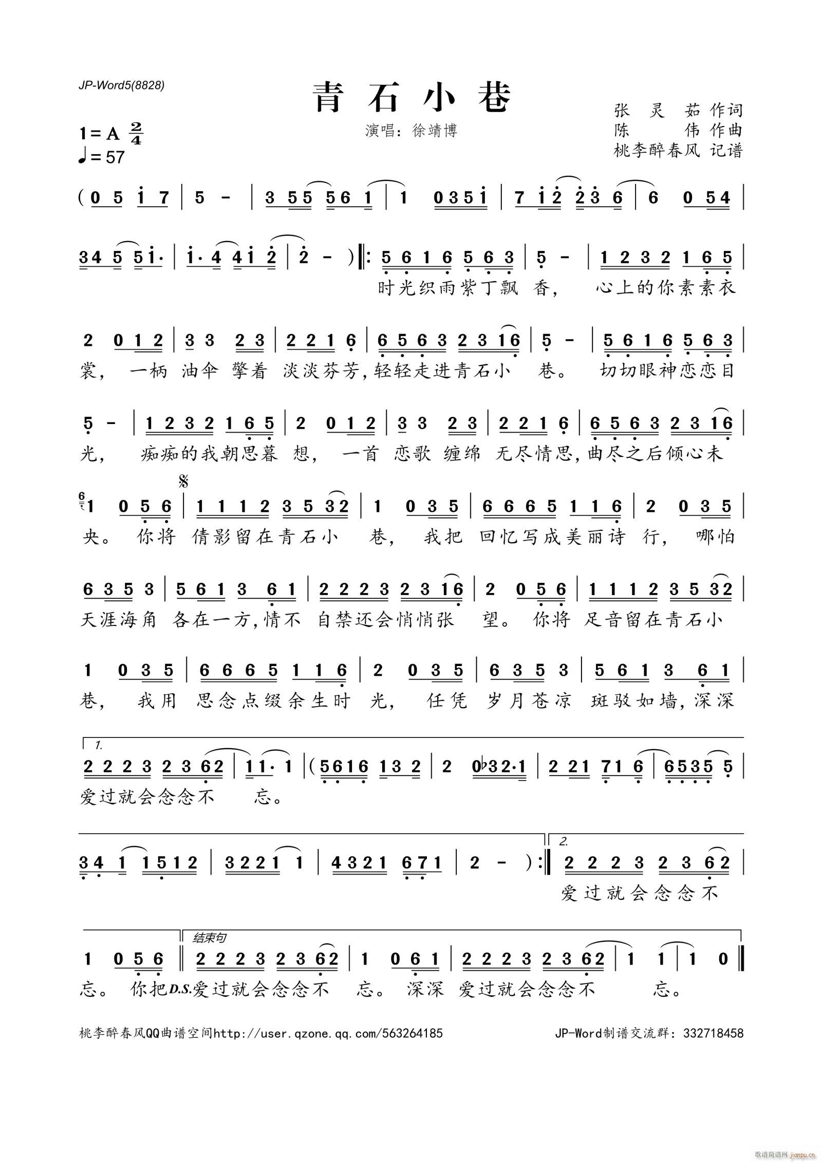 ��ʯС��(���ָ��V)1