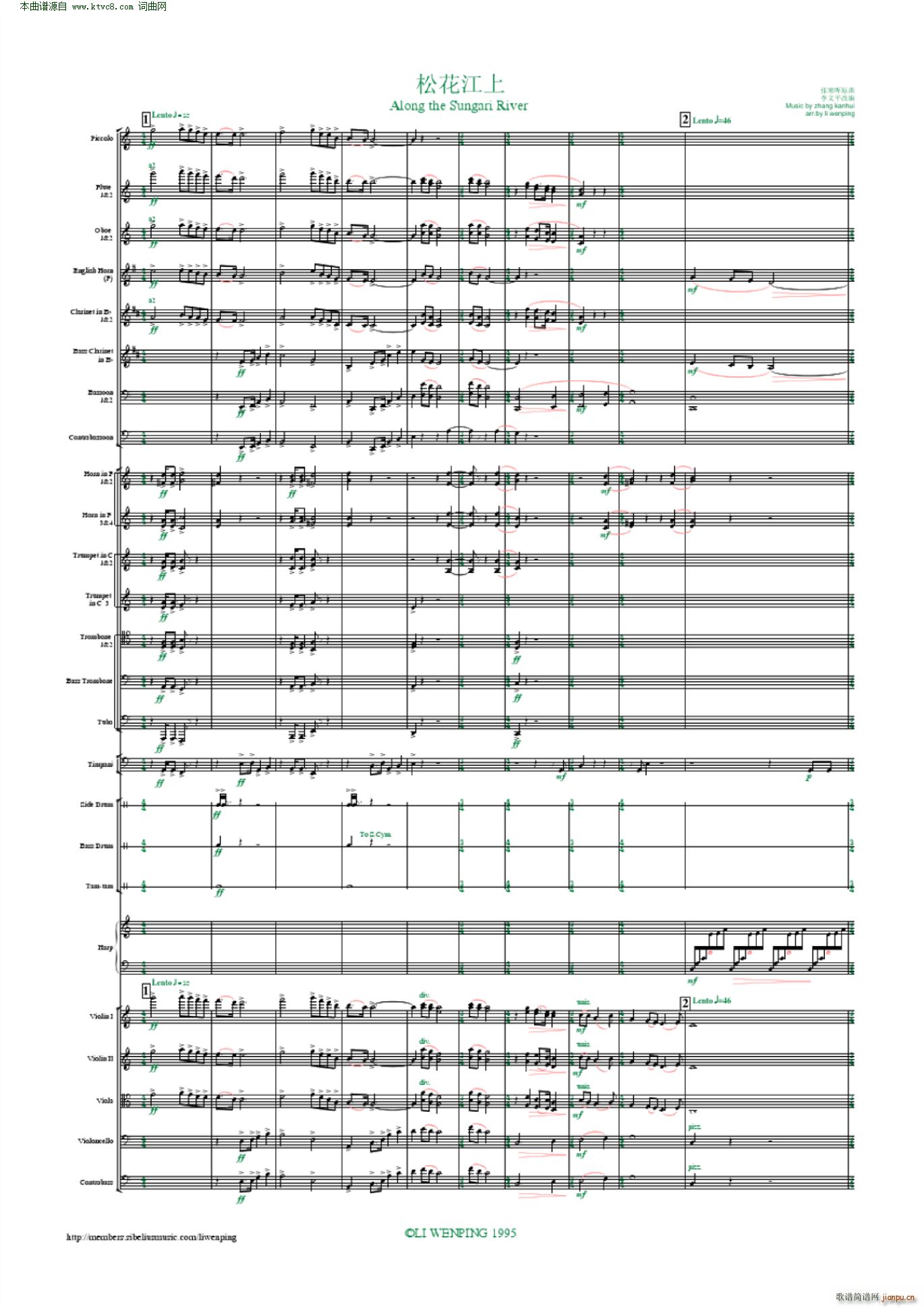 �ɻ����� ���Ҙ�(l�� ) ����ƽ����(���V)1