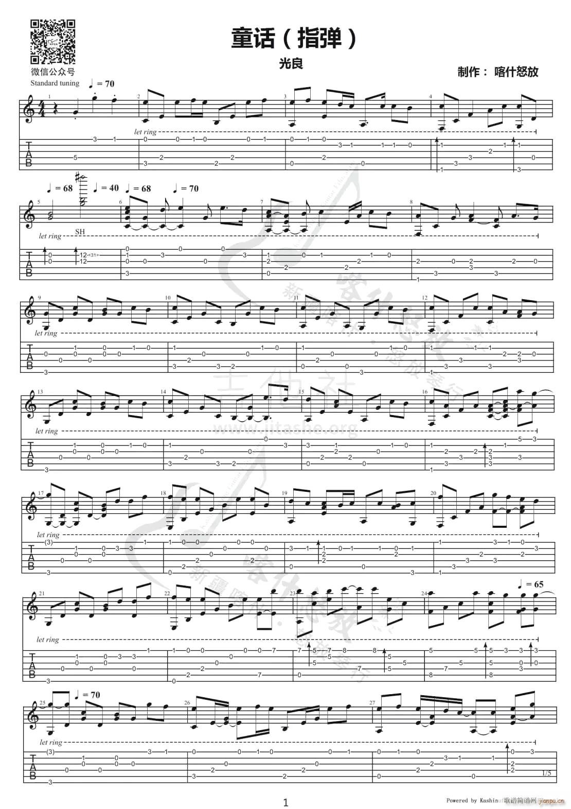 ͯԒ(hu��)ָ�� ��������(�����V)1