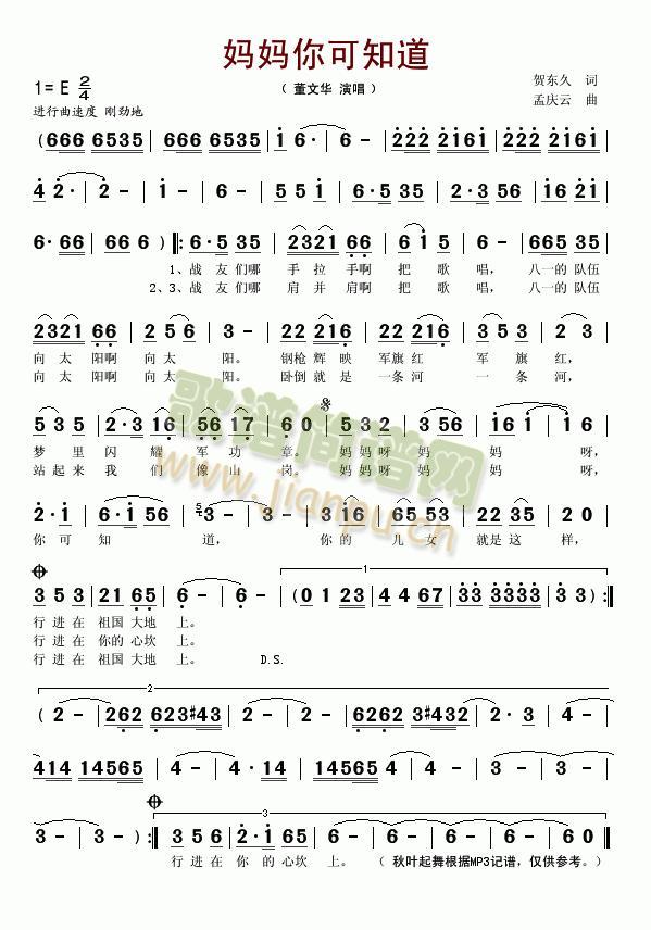 �������֪��(���ָ��V)1