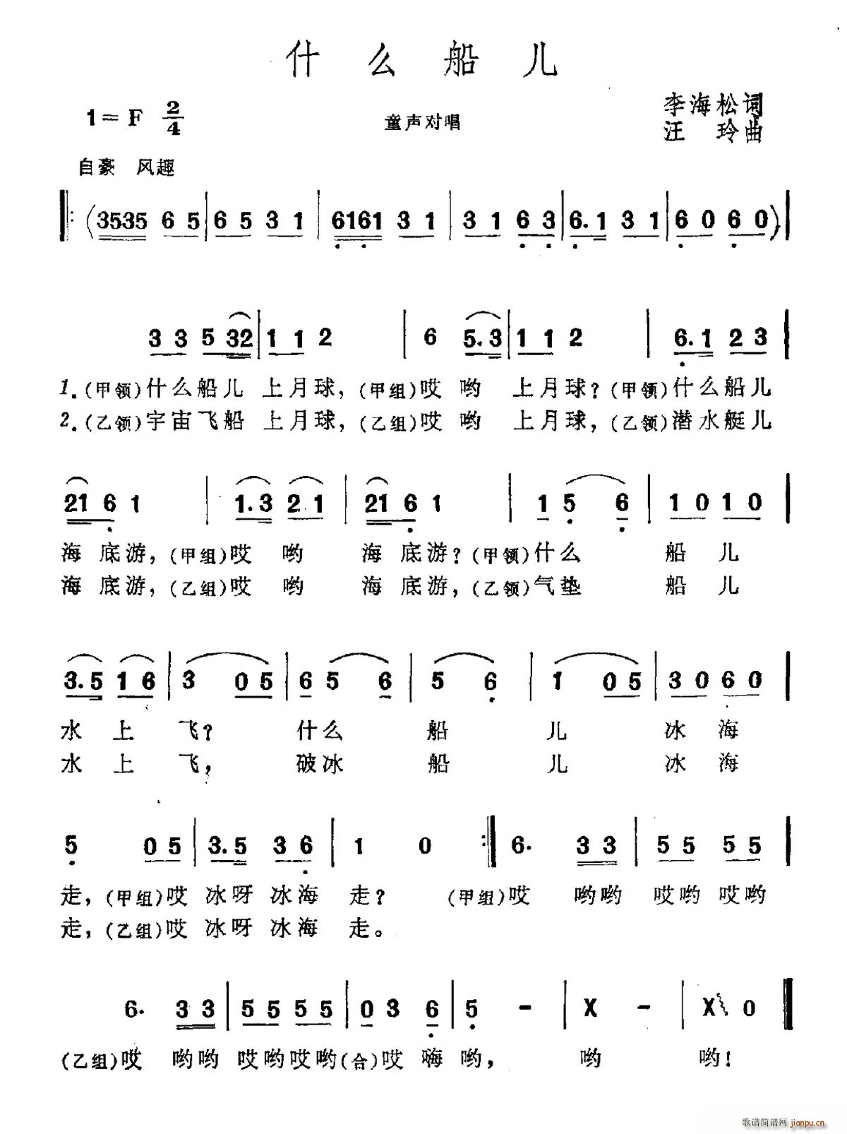 ʲô���� ͯ����(���ָ��V)1