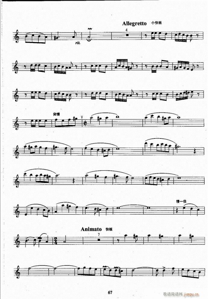 �_��˹�����̳�41-80(ʮ�ּ�����)27