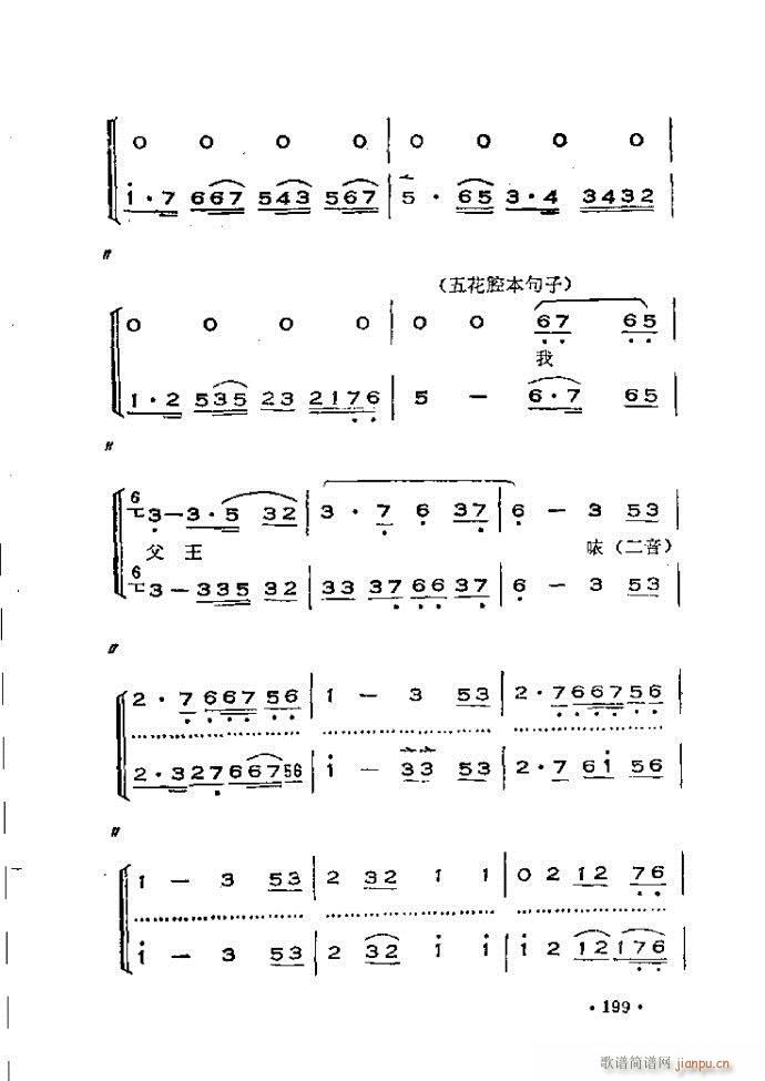 �x���������෨180 240(ʮ�ּ�����)22