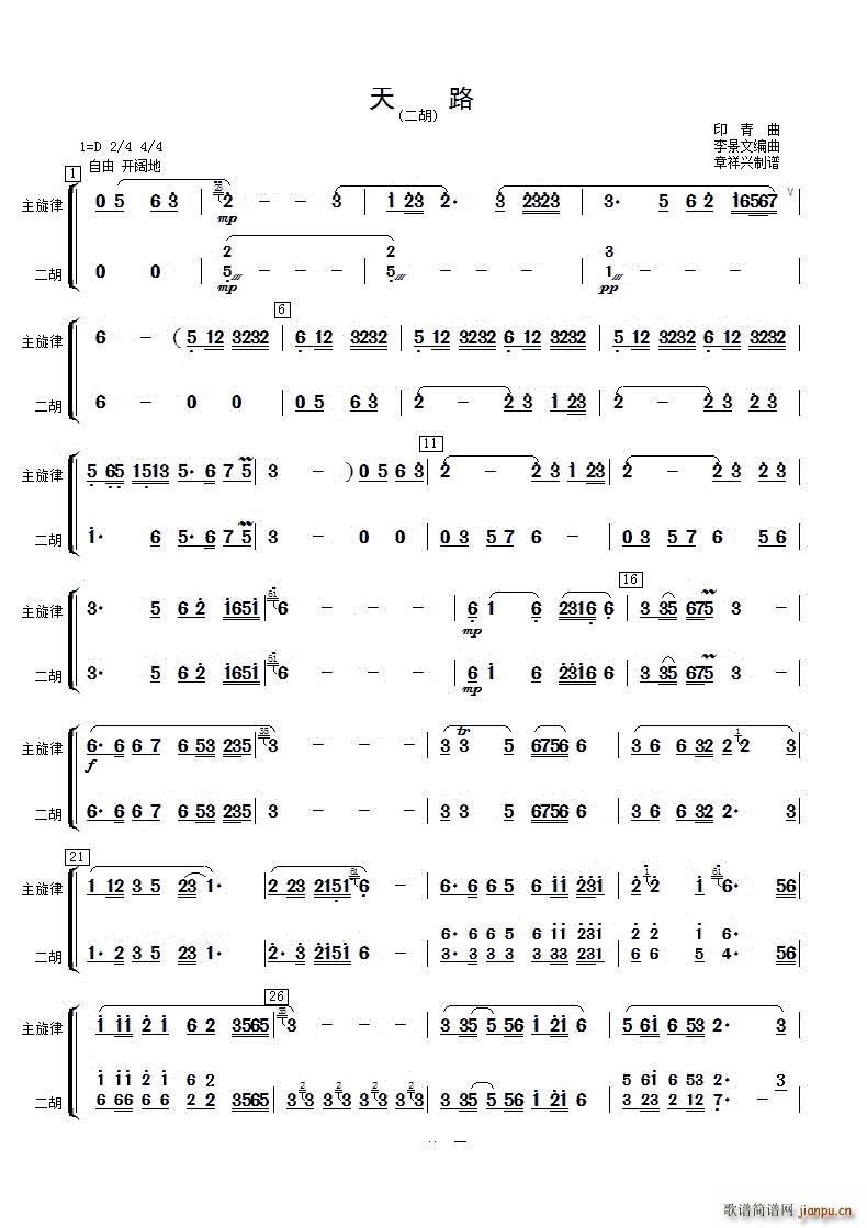 ��·����(�����V)1