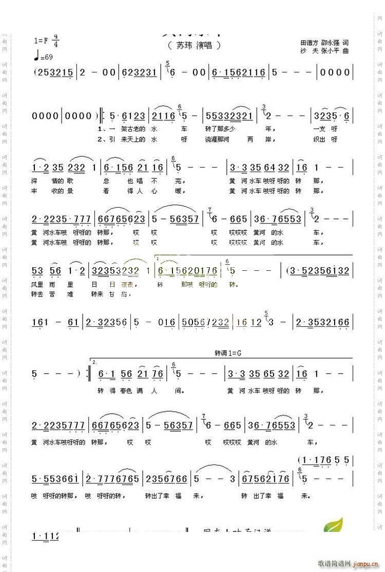 �S��ˮ܇(ch��)ԭ�����G�{�DA�{(ʮ�ּ�����)1