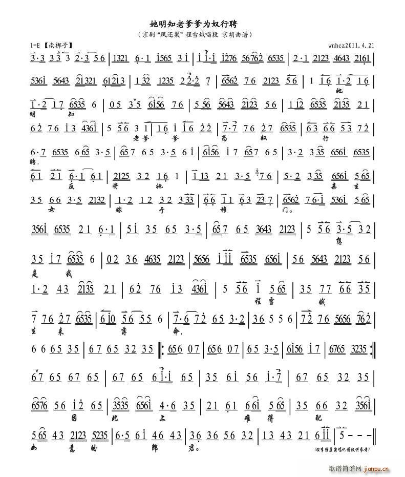 ����֪�ϵ�����ū��Ƹ(ʮ�ּ�����)1