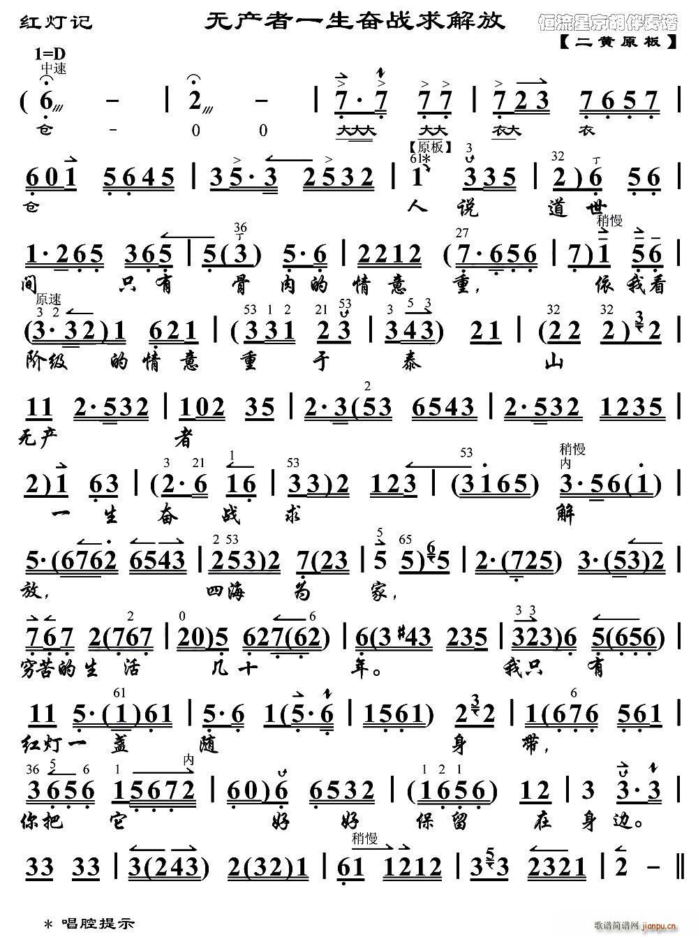 �o(w��)�a(ch��n)��һ���^������ �t��ӛ ����ͳ��� ���V(ʮ�ּ�����)1