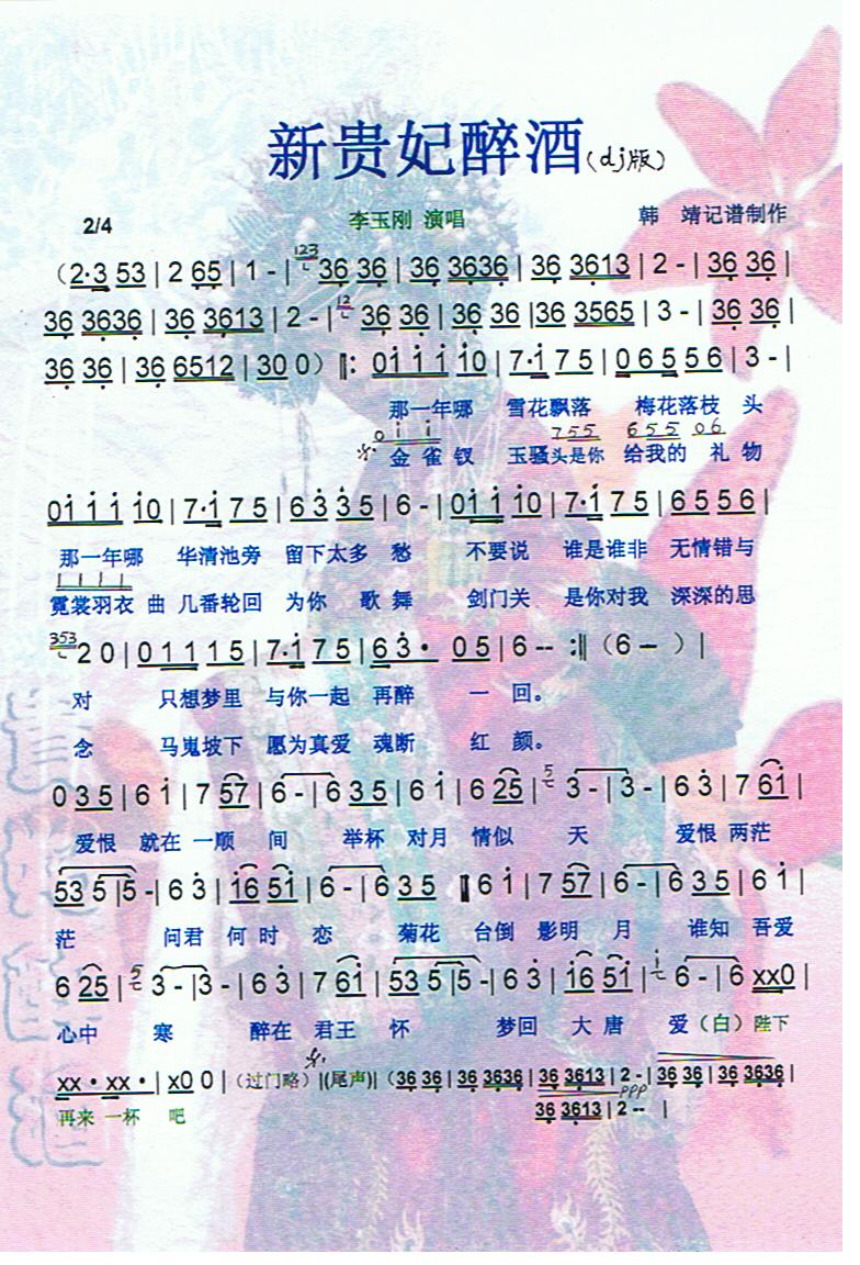 ���F�����ơ����V��(���ָ��V)1