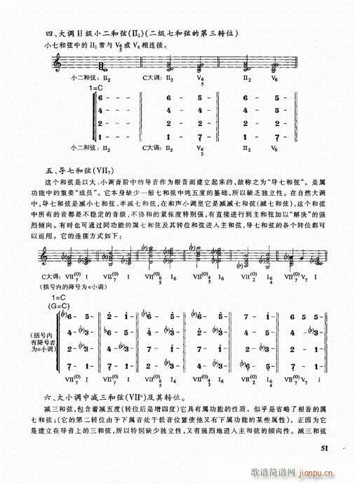 �ܘ�(l�� )꠾���̳�41-60(ʮ�ּ�����)11