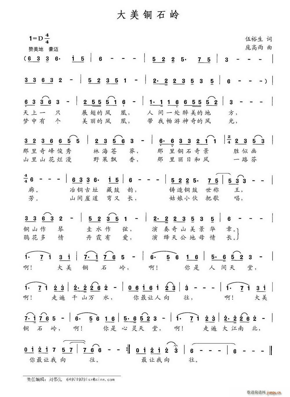 �����~ʯ�X(���ָ��V)1