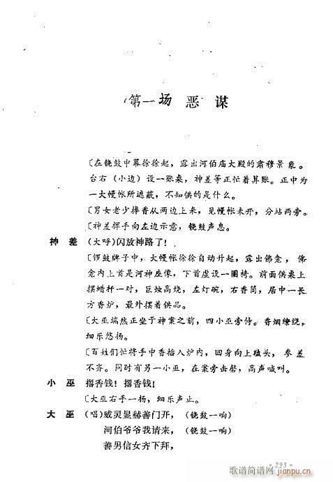 ��ż�無���x281-320(�������V)13