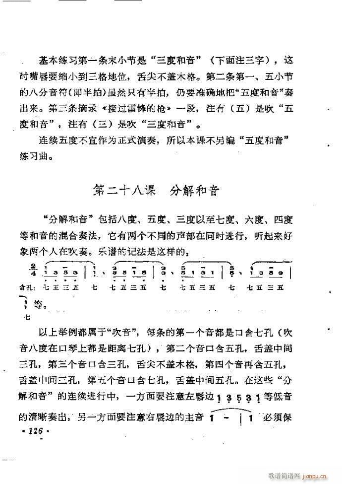 ���ٴ��෨b 121 142(�����V)6