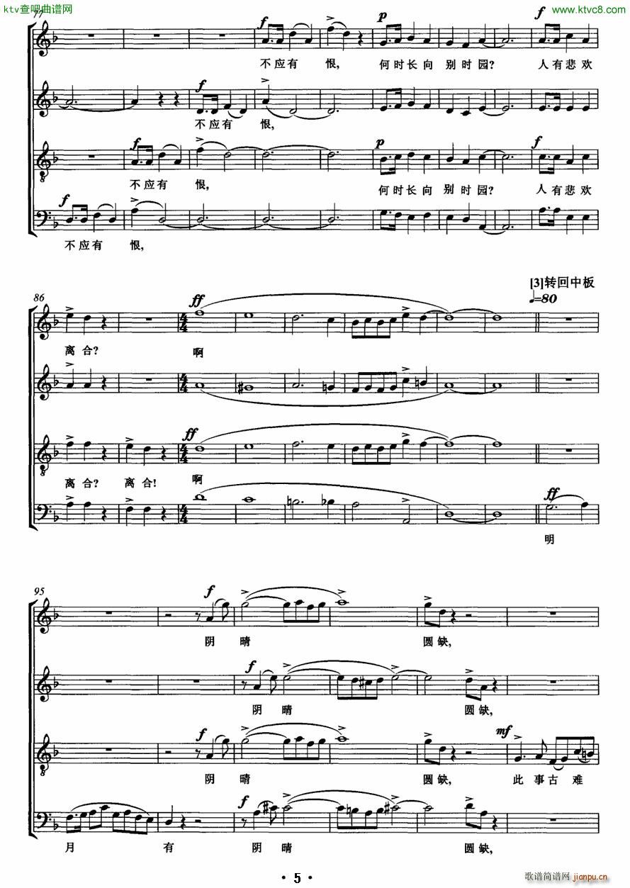 ˮ�{���^ �ѾƆ�(w��n)����(ʮ�ּ�����)5