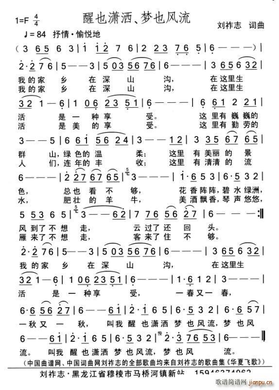 ��Ҳ�t�Ɖ�(m��ng)Ҳ�L(f��ng)��(���ָ��V)1