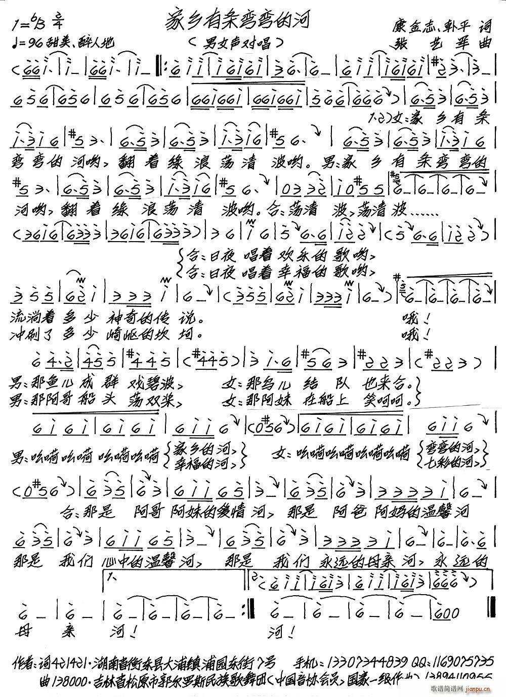 ���l�Зl�����ĺ�(���ָ��V)1