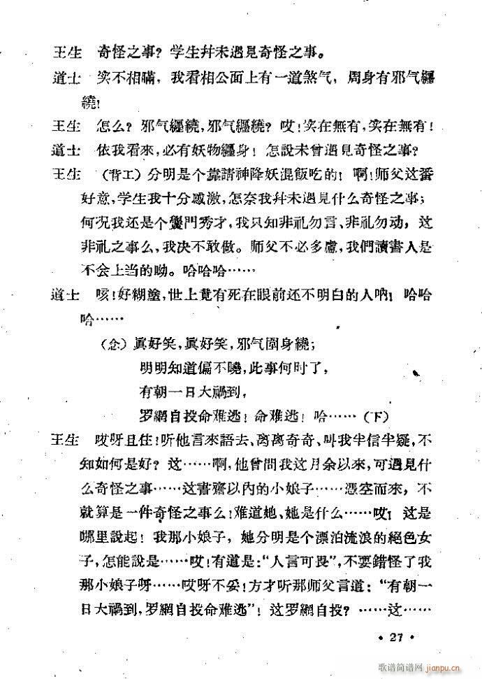 �ӱ����� ��(hu��)Ƥ(���ָ��V)27